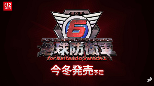画像ギャラリー No.012のサムネイル画像 / Switch2版「地球防衛軍5」が2026年10月8日に，完全続編のシリーズ最新作「地球防衛軍6」が今冬に発売決定