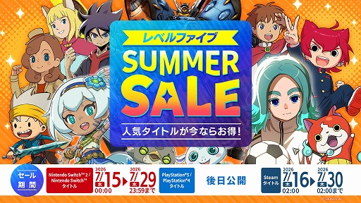 画像ギャラリー No.001のサムネイル画像 / 「イナズマイレブン 英雄たちのヴィクトリーロード」が30％オフ！「レベルファイブ サマーセール」がNintendo Store＆Steamで開催へ