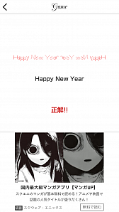 画像ギャラリー No.003のサムネイル画像 / 入力した言葉をレース柄にする「レースワード」が配信