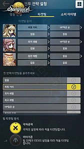 Nexon Koreaοޥۥȥ롤SpiritwishפڹCBT»ܡѥƥեåΥȥMMORPG