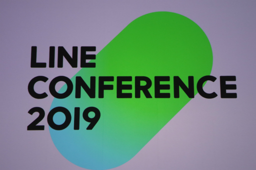 LINEλάȯɽLINE CONFERENCE 2019פݡȡOfflineסFintechסAIפ򼴤˿ӥŸ