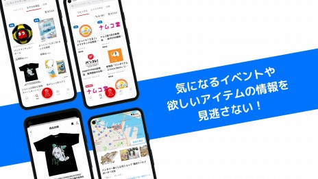 ���������꡼ No.003�Υ���ͥ������ / ���ե�����륷��åפο��������Ϥ������ޥۥ��ץ�֥Х�����ʥॳFan Fun Spot�פ��ۿ���������������