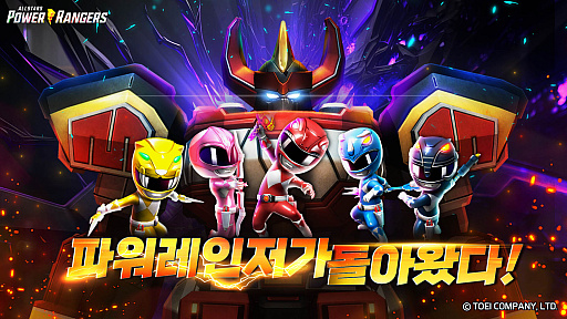  No.002Υͥ / ꡼Τ٤ƤΥ󥸥㡼ȥᥬɤ˽в񤨤륹ޥ۸ȥPower Rangers All Starsסڹӥ