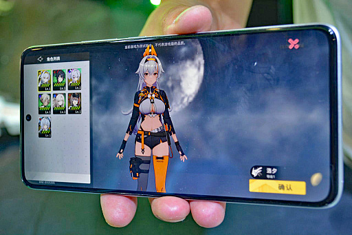 ꡼ No.007Υͥ / ФƤʤ˥Ĵβ륢&#x7EFF;&#x68A6;&#x65F6;ǷפBiliBili World 2025˽Ÿ