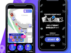 ץ顤饤֤䥤٥ȤԤ֤ͷӻ֤Ѥ륵ӥFANPARKʥեѡˡפ꡼