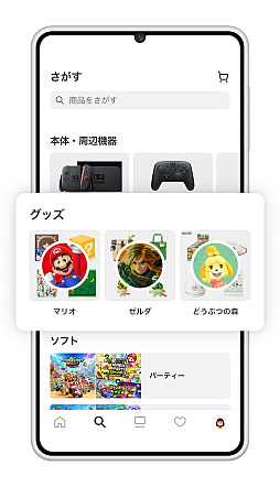 ꡼ No.001Υͥ / My Nintendoץץ꤬Nintendo Storeפ˥˥塼롣Ver.3.0.0ΥåץǡȤ㤤ʪòΥǥ