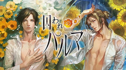 画像ギャラリー No.026のサムネイル画像 / iOS版「ロックマンX」が150円！ 名作パズルADV「ゴースト トリック」は990円！ 開催中の「CAPCOM SPRING SALE」ラインナップが更新