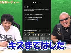 わしゃがなTVの最新動画では，“キャラになりきりプレイする”AIチャットアプリ「キャラぷ」を体験