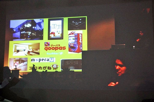 画像ギャラリー No.006のサムネイル画像 / 「ゲームクリエイター 飯野賢治」は,何を遺したのか。「イルカの学校」特別講義「夭折の鬼才 飯野賢治を学ぶ。」聴講レポート