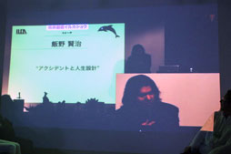 画像ギャラリー No.008のサムネイル画像 / 「ゲームクリエイター 飯野賢治」は,何を遺したのか。「イルカの学校」特別講義「夭折の鬼才 飯野賢治を学ぶ。」聴講レポート