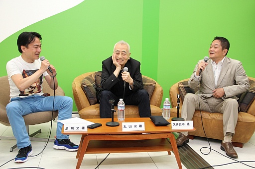 画像ギャラリー No.006のサムネイル画像 / PlayStationの生みの親・久夛良木 健氏と,その“保護者役”を務めた丸山茂雄氏が日本のエンターテイメントを語った「黒川塾(十)」聴講レポート