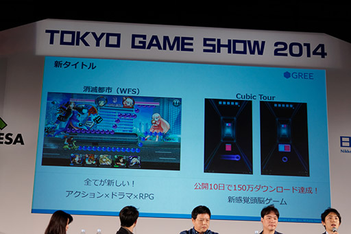 TGS 2014ܤΥƥĤǵƤΤۤ鸽¤˰ܹԤʽСפκ֥ࡦӥͥߥå2014ץݡ