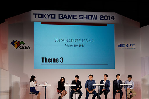 #018Υͥ/TGS 2014ܤΥƥĤǵƤΤۤ鸽¤˰ܹԤʽСפκ֥ࡦӥͥߥå2014ץݡ