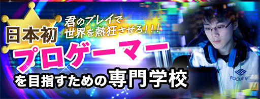 ���������꡼ No.002�Υ���ͥ������ / ����̤ʹ���֥ץ������ޡ��ˤʤ뤿�������ع��פ�����