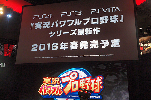  No.010Υͥ / TGS 2015KONAMIּ¶ѥեץ׿ȯɽPS4PS3PS Vita2016ǯȯ