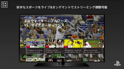 画像ギャラリー No.035のサムネイル画像 / コーエーテクモのスターが集結する新作「無双☆スターズ」をはじめ新情報が続々発表された「2016 PlayStation Press Conference in Japan」Twitter実況まとめ