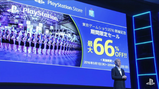 画像ギャラリー No.046のサムネイル画像 / コーエーテクモのスターが集結する新作「無双☆スターズ」をはじめ新情報が続々発表された「2016 PlayStation Press Conference in Japan」Twitter実況まとめ