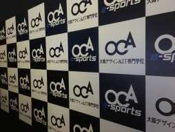 OCAǥITعe-sportsѶߤץޡˤֵ̹