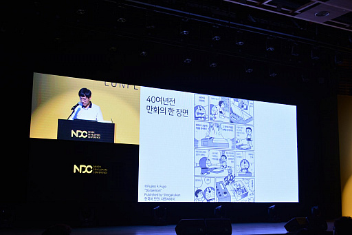  No.010Υͥ / ڹ絬ϤΥ೫ȯԲġNexon Developers Conference 17פ롣ʲ͹ǽˤѲ줿Ĵֱݡ