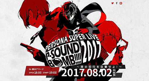 ֥ڥ륽ʡץ꡼βڥ٥ȡPERSONA SUPER LIVE P-SOUND BOMB!!!! 2017פΥդ