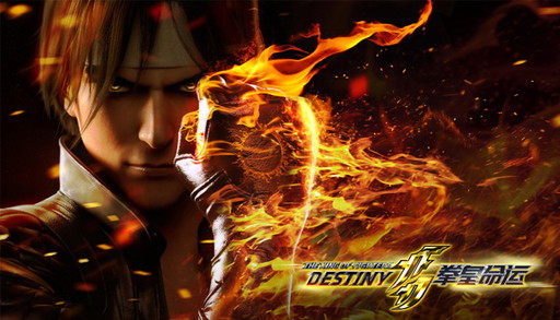 THE KING OF FIGHTERS: DESTINY׺ǽä륬Ȥ襤Ĥ˷