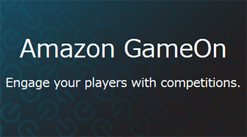 Amazon.com，ゲームにクロスプラットフォームの対戦機能を加えるサービス「Amazon GameOn」を発表