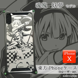  No.003Υͥ / ProjectסߡGILD designiPhone Xб2Ƥͽճ