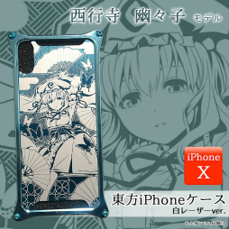  No.006Υͥ / ProjectסߡGILD designiPhone Xб2Ƥͽճ