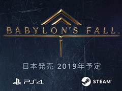 ［E3 2018］プラチナゲームズの新作「Babylon's Fall」が発表。PCとPS4で海外・国内共に2019年発売へ