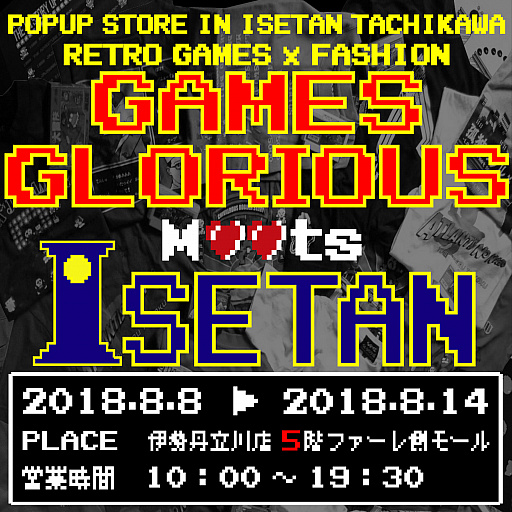 GAMES GLORIOUSPOPUP SHOPð ΩŹ88ָꥪץ󡣥ܾʤθ