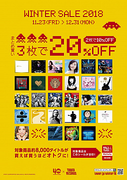 쥳ɤ֥ڡ١פȥܤWINTER SALE 2018ɤ1123鳫