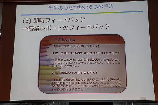 ���������꡼ No.041�Υ���ͥ������ / �����ߥե���������󤬳��Ѥ���Ƥ���4�Ĥλ��㤬�Ҳ𤵤줿��e�顼�˥󥰥���� 2018 �ե������פΥ��å������ݡ���