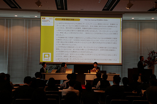 ���������꡼ No.049�Υ���ͥ������ / �����ߥե���������󤬳��Ѥ���Ƥ���4�Ĥλ��㤬�Ҳ𤵤줿��e�顼�˥󥰥���� 2018 �ե������פΥ��å������ݡ���