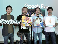 ХŸɬפʤΤȤϡDevelopers Go Global with Google PlayפǤܿͳȯԤˤѥͥǥåݡ