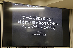 ���������꡼ No.001�Υ���ͥ������ / �롼����Υ���ϡ֥�å������ס����ʥ��������೫ȯ�Υݥ���Ȥ����⤵�줿�֥����ߥե������ͥåȥ�� ��4���ٶ���פ��ݡ���