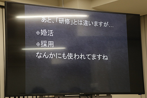 ���������꡼ No.005�Υ���ͥ������ / �롼����Υ���ϡ֥�å������ס����ʥ��������೫ȯ�Υݥ���Ȥ����⤵�줿�֥����ߥե������ͥåȥ�� ��4���ٶ���פ��ݡ���