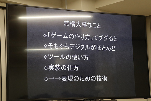 ���������꡼ No.006�Υ���ͥ������ / �롼����Υ���ϡ֥�å������ס����ʥ��������೫ȯ�Υݥ���Ȥ����⤵�줿�֥����ߥե������ͥåȥ�� ��4���ٶ���פ��ݡ���