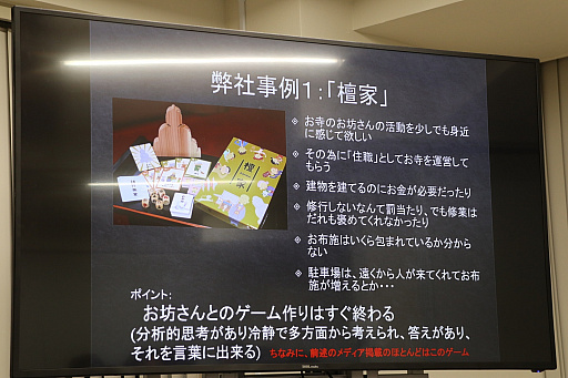 ���������꡼ No.009�Υ���ͥ������ / �롼����Υ���ϡ֥�å������ס����ʥ��������೫ȯ�Υݥ���Ȥ����⤵�줿�֥����ߥե������ͥåȥ�� ��4���ٶ���פ��ݡ���