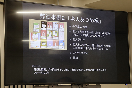 ���������꡼ No.010�Υ���ͥ������ / �롼����Υ���ϡ֥�å������ס����ʥ��������೫ȯ�Υݥ���Ȥ����⤵�줿�֥����ߥե������ͥåȥ�� ��4���ٶ���פ��ݡ���