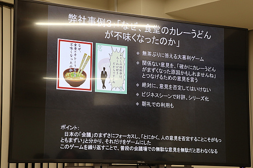 ���������꡼ No.011�Υ���ͥ������ / �롼����Υ���ϡ֥�å������ס����ʥ��������೫ȯ�Υݥ���Ȥ����⤵�줿�֥����ߥե������ͥåȥ�� ��4���ٶ���פ��ݡ���