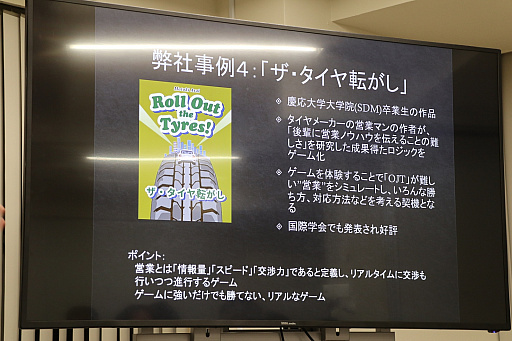 ���������꡼ No.012�Υ���ͥ������ / �롼����Υ���ϡ֥�å������ס����ʥ��������೫ȯ�Υݥ���Ȥ����⤵�줿�֥����ߥե������ͥåȥ�� ��4���ٶ���פ��ݡ���