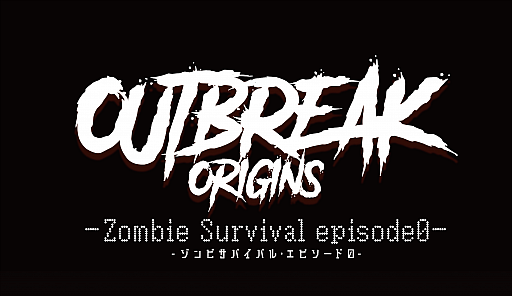  No.015Υͥ / 祤ݥꥹκǿVRȥ饯󡤡ZERO LATENCY VR OUTBREAK ORIGINS -Zombie Survival episode 0-θݡȡϤ碌ƥӤηऻ