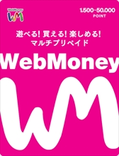  No.003Υͥ / WebMoneyեȥɡǥȼ갷郎˥塼