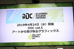 ʬȲԤȤǡ󥻥ץȤɤDELiGHTWORKS Developers Conference Ȥ륰եåפݡ