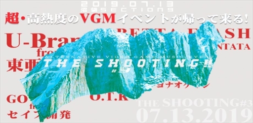  No.001Υͥ / 塼ƥ󥰥ϤVGM٥ȡTHE SHOOTING!!#3פ713˳