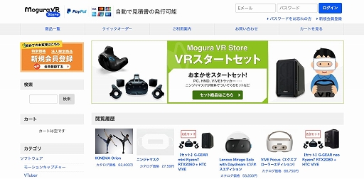  No.002Υͥ / VRʤɤ갷ˡ͸ECȡMogura VR Storeפ