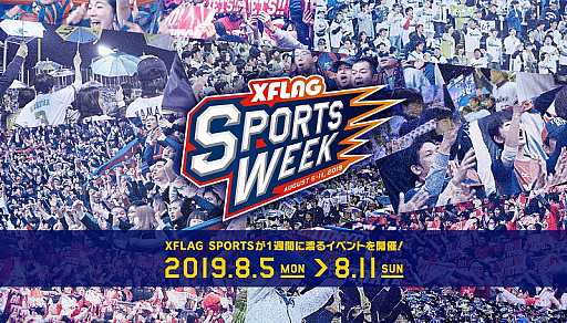 XFLAG SPORTS WEEKסFC䥯ȥեåĤˤ»ܥƥĤȯɽ