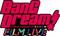 ˥ᥤȤǷʡBanG Dream! FILM LIVEפΥեš913