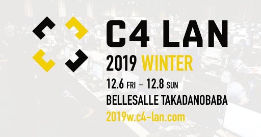 ߷LANѡƥC4 LAN 2019 WINTERפΥåȾ󤬸