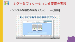 ���������꡼ No.034�Υ���ͥ������ / ����������Ҳ�ͤޤǡ��ؤӤξ�ǳ��Ѥ���Ƥ��륲���ߥե����������λ��㤬�Ҳ𤵤줿��e�顼�˥󥰥���� 2019 �ե������פΥ��å������ݡ���